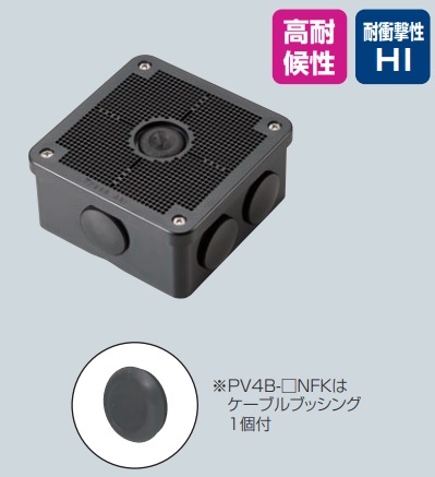 通販 | 未来工業 PV4B-ANF1K ブラック 露出用四角ボックス （取付自在 