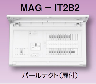 テンパール工業 MAG33062WHM オール電化対応住宅盤 扉付 リミッター