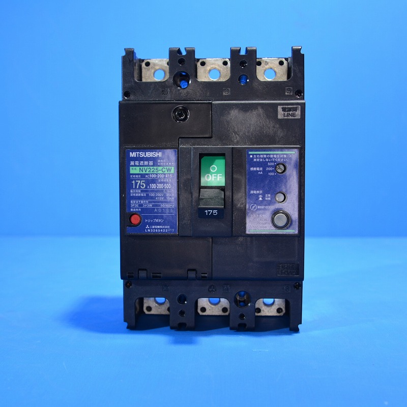 三菱電機　NV225-CW　3P175A（3P3E175A)　100・200・500mA切替　NV形漏電遮断器（ELB)　感度電流切替　