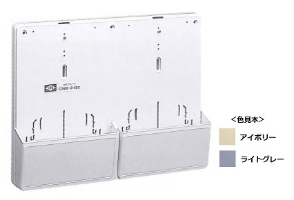 伊藤電気製作所　CMB-312C-LG　ライトグレー　化粧プレートハーフカバー付