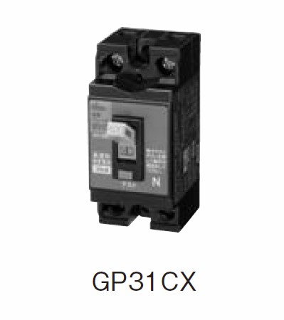 日東工業　GP31CX　2P15A　F15　分岐用漏電ブレーカ　GP-CX（旧品名　GP31CJ 2P 15A F15）