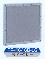 伊藤電気製作所　FP-4646B-LG　ライトグレー　フリープレートBタイプ