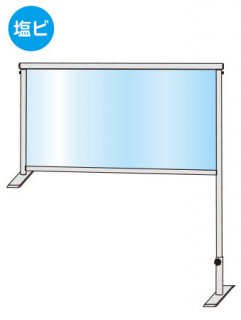 TOKISEI（常盤精工）COHBP450X900E　塩ビ　シルバー　カウンターパーテーション450X900