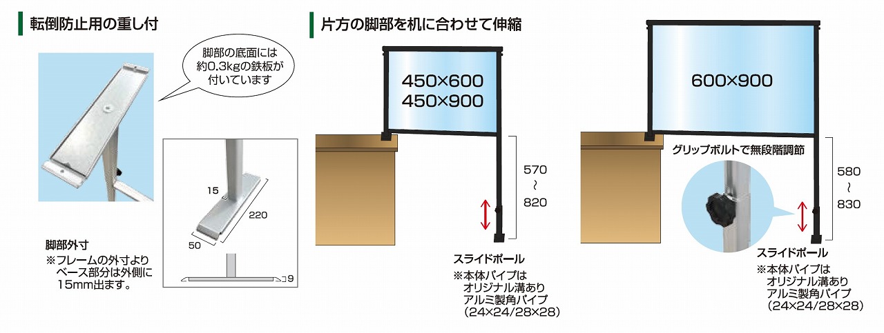 ＴＯＫＩＳＥＩ ブラックカウンターパーテーション４５０Ｘ９００