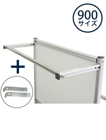 TOKISEI（常盤精工）TSK-HGHO900　ハンガーフック900転倒防止金具付　オプション