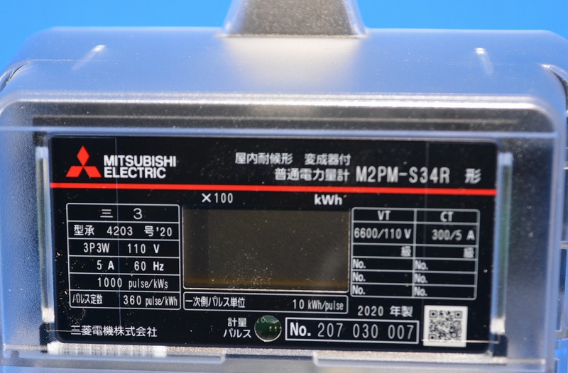 通販 | 三菱電機 M2PM-S34R 3P3W 110V5A 60HZ（300/5A） TEK 電子式