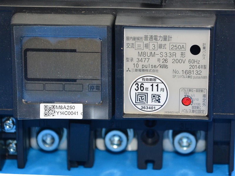 通販 | 三菱電機 M8UM-S33R 3P3W 200V250A 60HZ 電子式電力量計