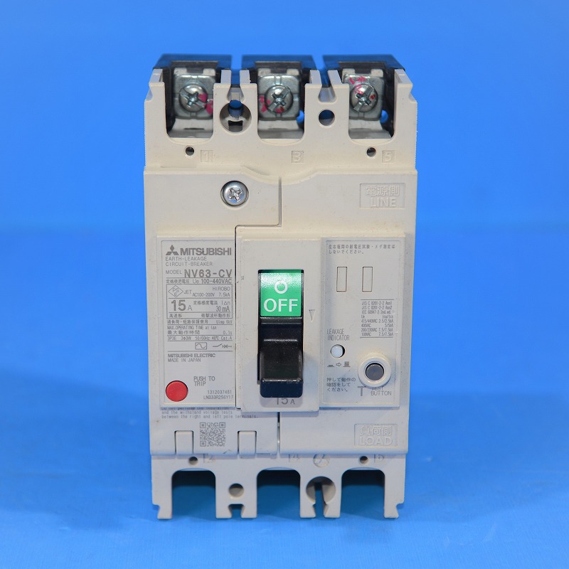 三菱電機　NV63-CV　3P15A　30mA　漏電遮断器（ELB)　訳アリ品
