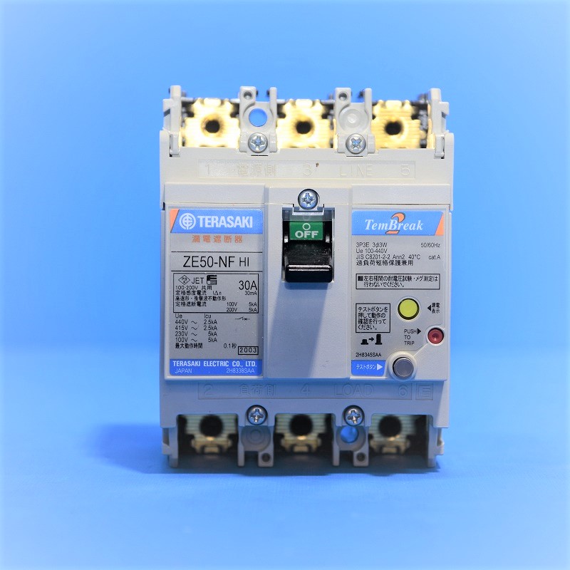 寺崎電気産業　ZE50-NF　3P30A　30mA(30A）3P3E　漏電遮断器（T9)