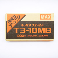 マックス(MAX)　T3-10MB　ステープル　タッカ針　TG-A(N)用