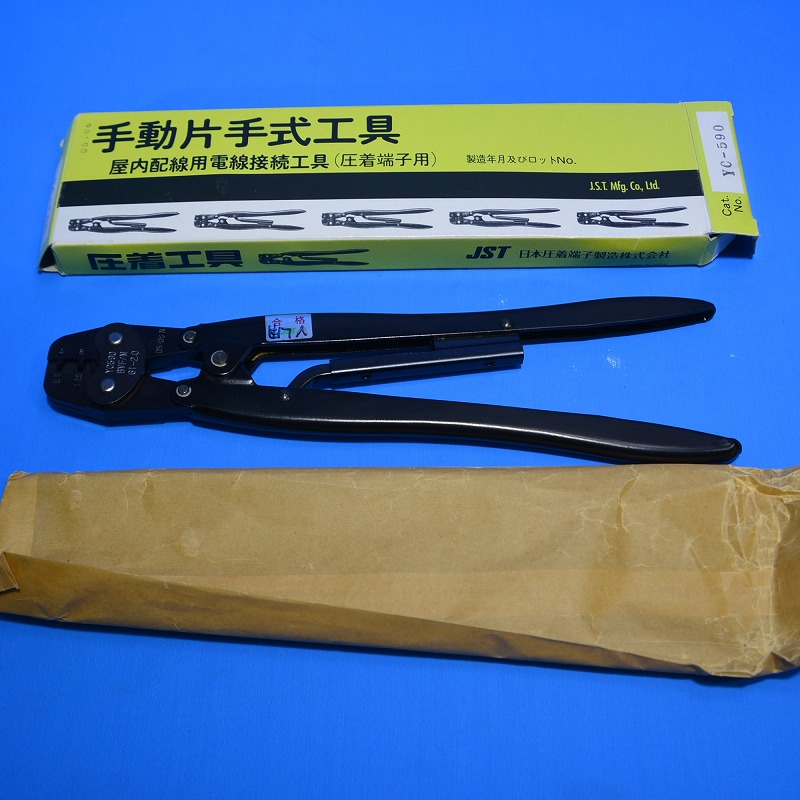 100%新品爆買い YC-121R 日本圧着端子製造(株) JST SMコンタクト用手動工具 HD ヒロチー商事 通販 PayPayモール 