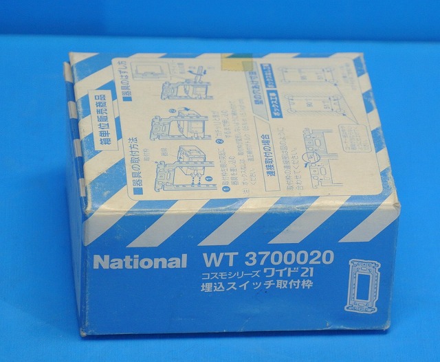 通販 | WT3700 コスモシリーズワイド21 埋込スイッチ用取付枠 旧型商品（メッキタイプ） 在庫処分の特価品 | アドウイクス株式会社