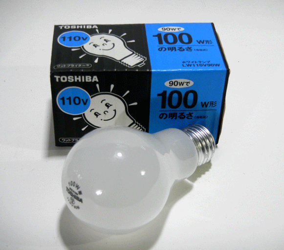 東芝　一般球　ホワイトランプ　90W（LW110V90W）（57C）