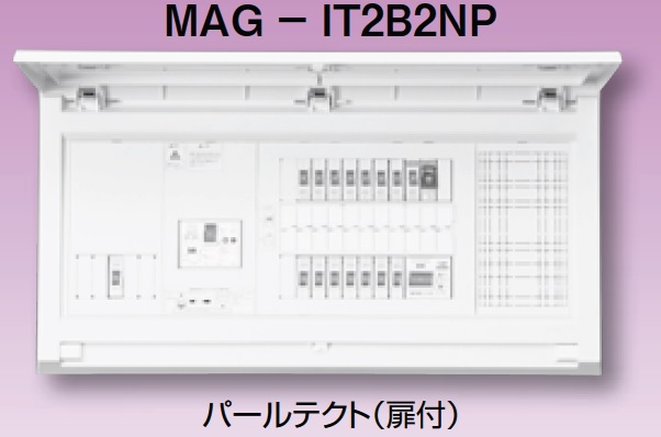 テンパール工業 MALG37143T2 発電システム対応住宅盤 扉付 リミッター