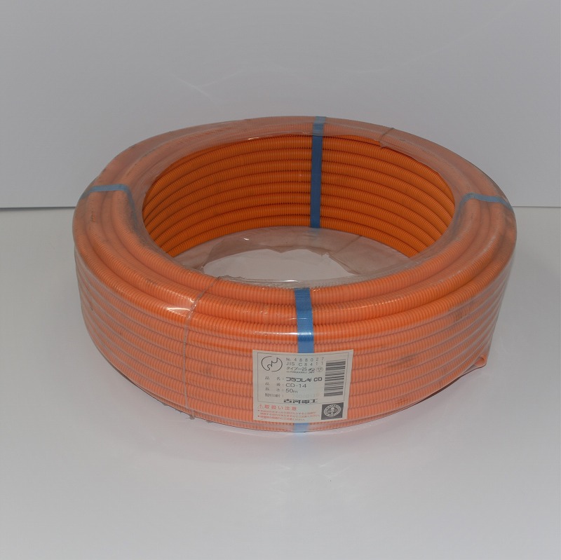 古河電気工業(古河電工)　CD-14　プラフレキCD（50m）