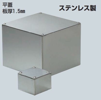 未来工業（MIRAI)　SUP-1007　ステンレスプールボックス（平蓋）  【100×100×75 】