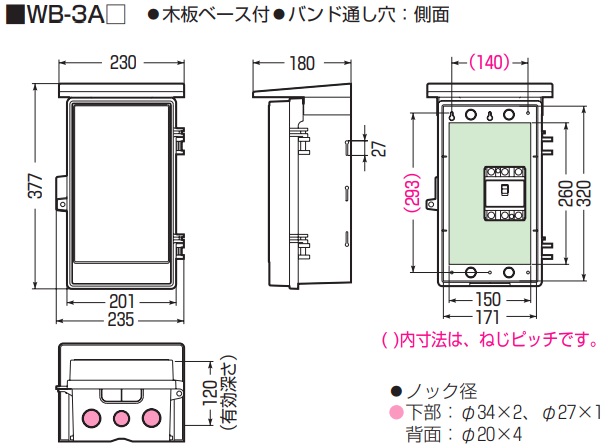 通販 | 未来工業（MIRAI) WB-3AG（グレー） ウオルボックス