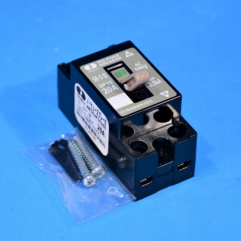 河村電器産業 EQR122024 ベージュ 電灯分電盤 リモコンリレー回路実装