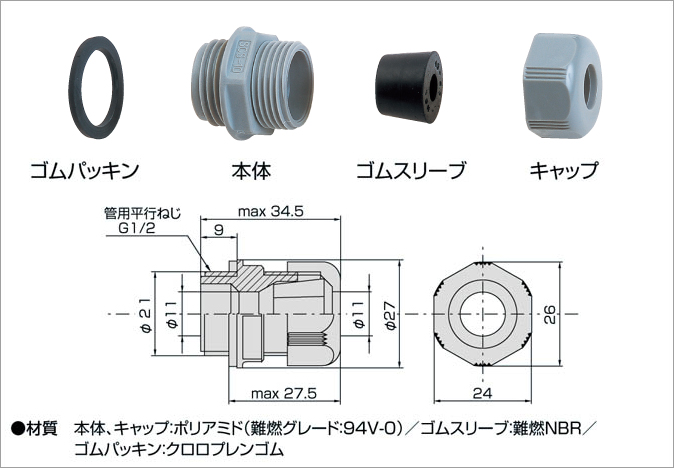 通販 星和電機 Scs 10b 10個 Scsタイプ ねじこみタイプ アドウイクス株式会社