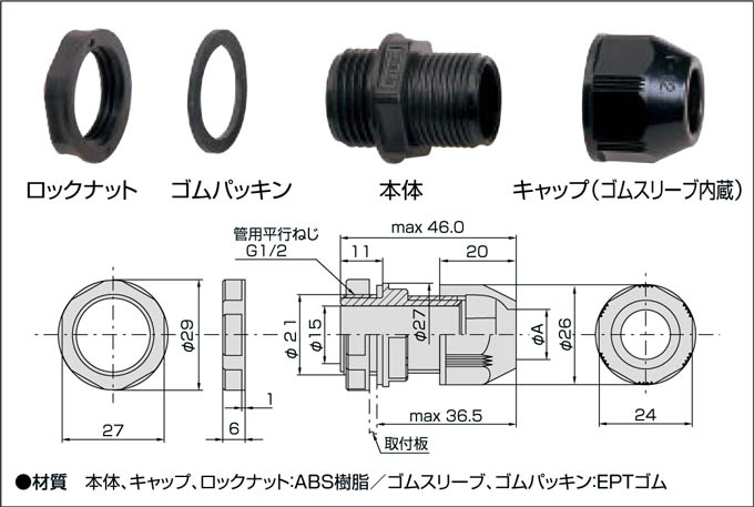 通販 星和電機 Sk 12m 個 Skタイプ 汎用タイプ アドウイクス株式会社