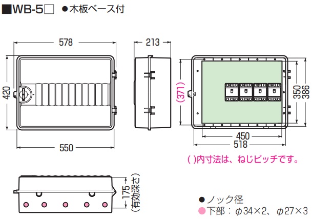 通販 | 未来工業 WB-5J(ベージュ) WB-5M（ミルキーホワイト） ウオル