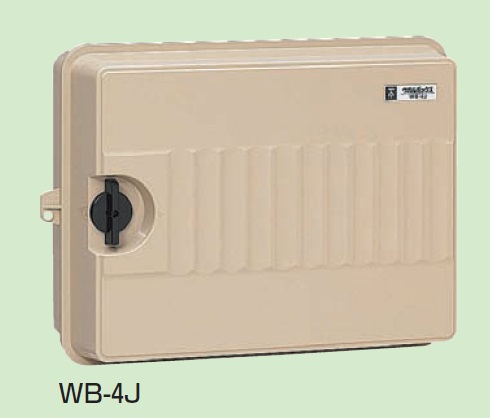 通販 | 未来工業 WB-4J (ベージュ) ウオルボックス 〈ヨコ型〉 | アドウイクス株式会社