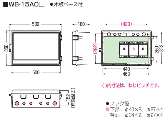 通販 | 未来工業（MIRAI) WB-15AOG（グレー） ウオルボックス