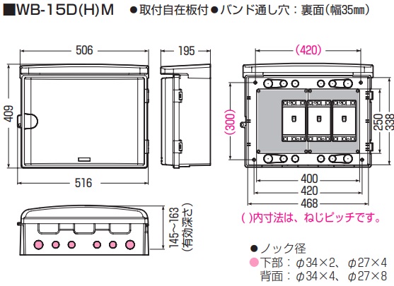 通販 | 未来工業 WB-15DM（ミルキーホワイト） ウオルボックス