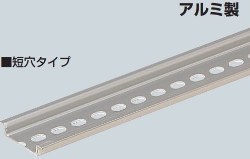 未来工業　DRA-010B　L100mm　DINレール　短穴タイプ　【40本】