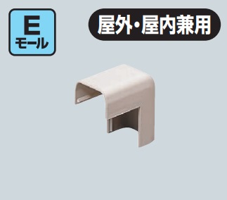 未来工業（MIRAI)　EMD-1B　茶　1号用出ズミ　Eモール付属品　【10個】