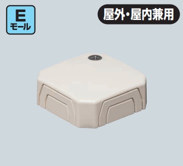 未来工業（MIRAI)　EMB-4T　 チョコレート　4号分岐ボックス　Eモール付属品　【1個】