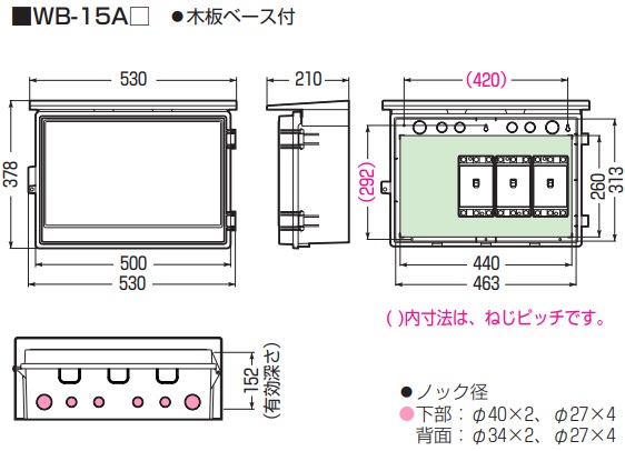 通販 | 未来工業（MIRAI) WB-15AK（ブラック） ウオルボックス