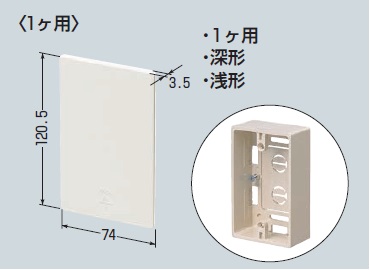 通販 | 未来工業（MIRAI) MSB-1FB 茶 ブランクカバー 1 ヶ用(モール用