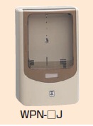 未来工業　WPN-0J　電力量計ボックス（バイザー付） ベージュ