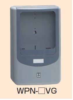 未来工業（MIRAI)　WPN-0VG・WPN-0VG-Z　電力量計ボックス（バイザー付） グレー