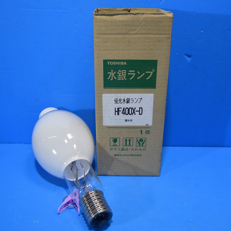 TOSHIBA 水銀ランプ HF400X 照明 | indiamigrationnow.org