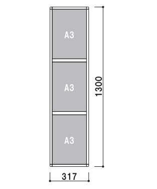 ファースト　S3T3　A3縦3段　プリンパスライドパネル複数段A3　【壁面直付可・カバー付・屋内・片面】