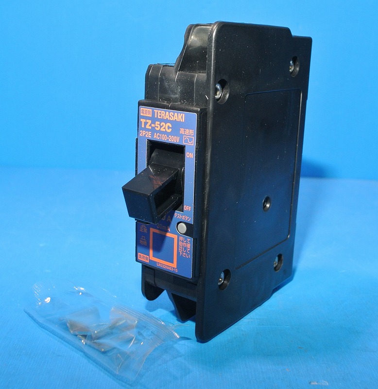 寺崎電気　TZ-52C　2P2E　20A　30ｍA　漏電遮断器　分電盤・制御盤用（高周波・サージ対応）　在庫処分