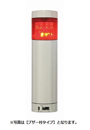 日恵製作所（NIKKEI） VT04Z-024T1　赤　ニコタワー・プリズム　単色発光（3点留め仕様）　φ46　AC/DC24V