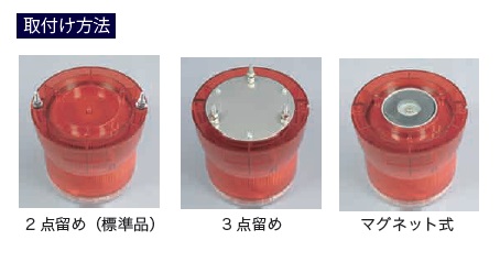 通販 | 日恵製作所（NIKKEI） VM10S-BR/3 赤 ニコソーラー（充電電池式 