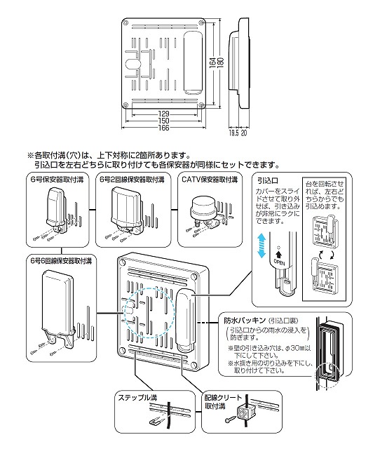 通販 | 未来工業（MIRAI) POW-1815TG グレー 電話保安器用ポリ台 | アドウイクス株式会社