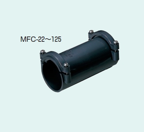 未来工業　MFC-42　カップリング　【1個】 ミラレックス
