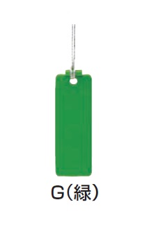 未来工業　KF-1HG　緑　カラーエフ　【20枚入】