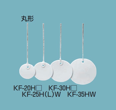 未来工業（MIRAI)　KF-30HLW　白　カラーエフ　丸形（20枚入）×25袋