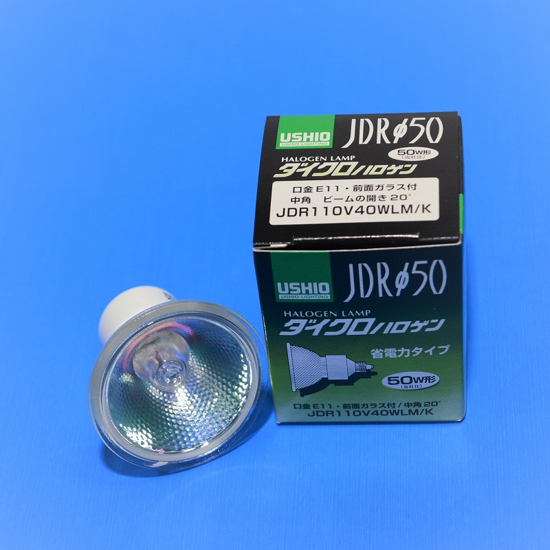 USHIO ダイクロハロゲン（110V） JDRφ50 ADVANCE 50W 広角 E11口金（10個セット）