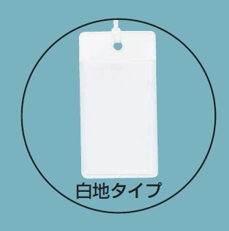 未来工業（MIRAI)　KFC-2235HW　26×50㎜　白地ケースタイプ　カードエフ　プラスチック製・線名札（10枚入）×20袋