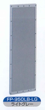 伊藤電気製作所　FP-950LB-LG　ライトグレー　フリープレートBタイプ