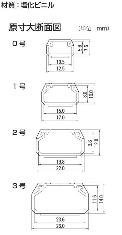 通販 | マサル工業 ニューエフモール0号 木目色 テープ無 | アドウイクス株式会社