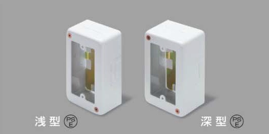 マサル工業  スイッチボックス 1個用 浅型 メタルモール付属品