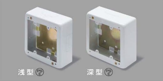 マサル工業 スイッチボックス 2個用 浅型 メタルモール付属品